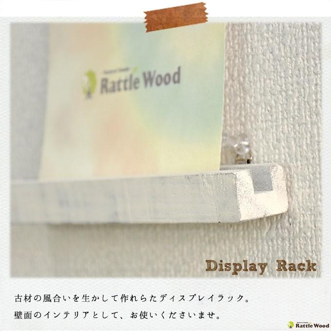 ディスプレイ バー ラック 棚 木製 ウォールシェルフ ウォール ポスト