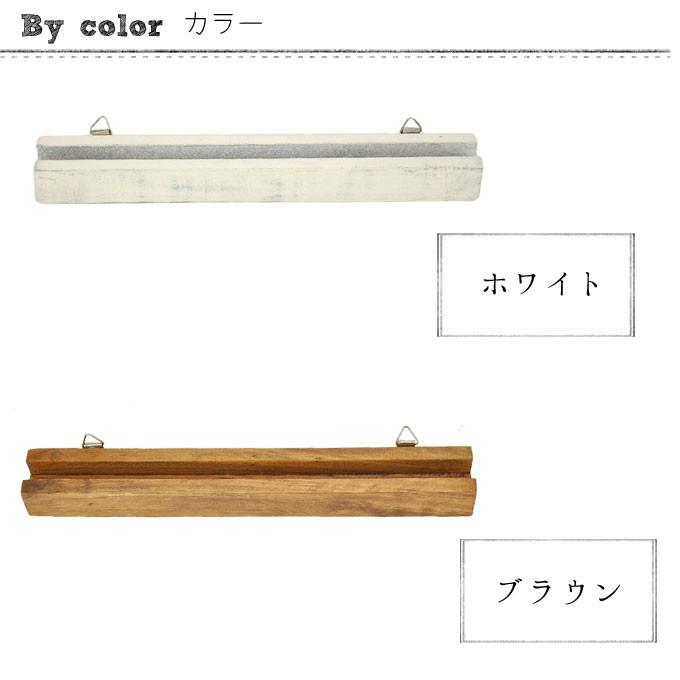 天然木のウォールシェルフ　90cm2本セット　ポストカードや写真用などに 天然木のウォールシェルフ 90cm2本セット ポストカードや写真用などに