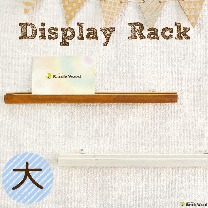 ディスプレイ バー ラック 棚 木製 ウォールシェルフ ウォール ポスト