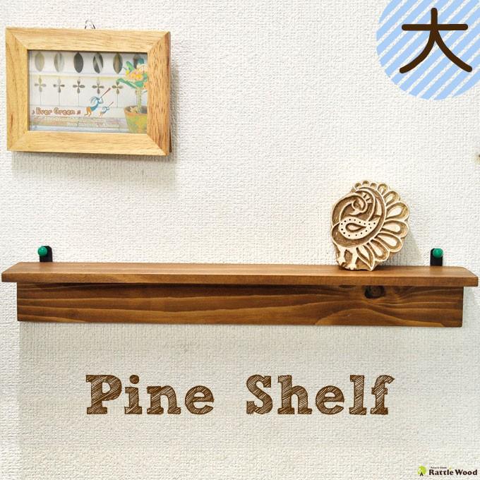 ウォール シェルフ ディスプレイ ラック 棚 木製 本 ポストカード