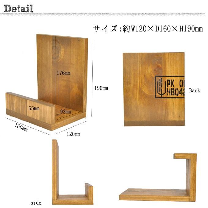 E48アンティーク品✨北海道民藝 木製ブックスタンド小物入れ レタースタンド 木製 ブックエンド 本立て おしゃれ かわいい ブックスタンド 卓上