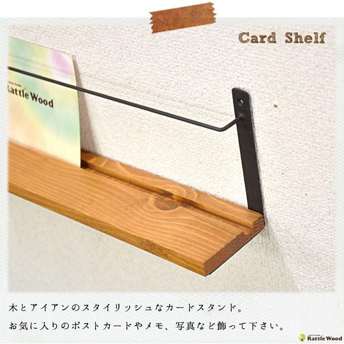 カードシェルフ ディスプレイ ラック 棚 木製 ウォールラック 本
