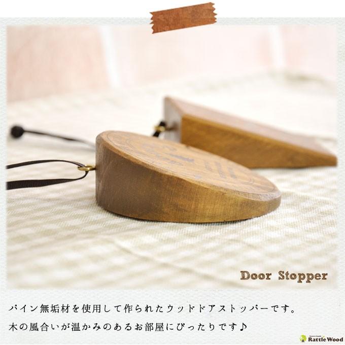 ドアストッパー ドアストップ ドア止め 室内 インテリア おしゃれ キッチン雑貨 収納 木製 北欧 玄関 かわいい カフェ C 0050 Rattle Wood Yahoo 店 通販 Yahoo ショッピング