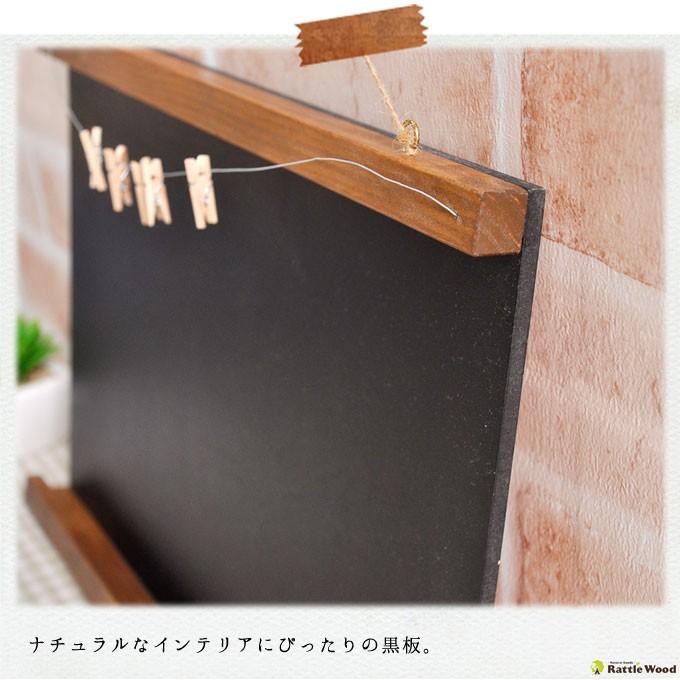 黒板 ブラックボード ウェルカムボード チョークボード 壁掛け 木製