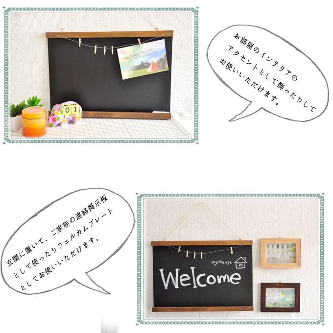 黒板 ブラックボード ウェルカムボード チョークボード 壁掛け 木製