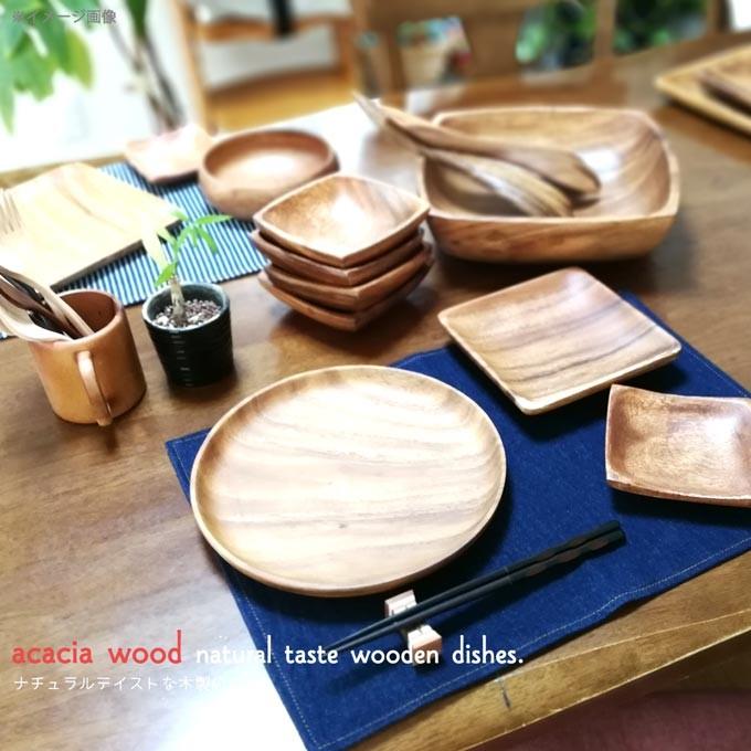 アカシア ラウンドボウル 木製食器 【12.5cm×12.5cm】 ご飯茶碗 洋食器