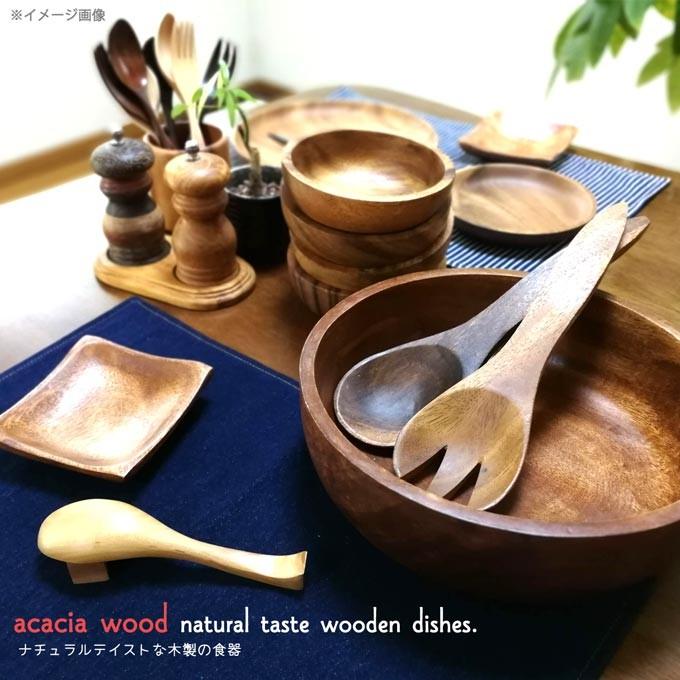 アカシア ラウンドボウル 木製食器 【12.5cm×12.5cm】 ご飯茶碗 洋食器