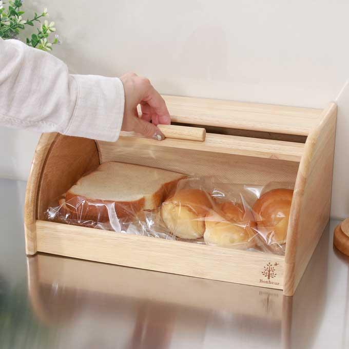 ブレッドケース 木製【33cm×23cm】 パンケース 調味料ラック ボヌール