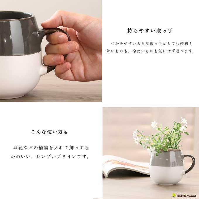 マグカップ おしゃれ 陶器 コップ 【580ml】まぐかっぷ カップ