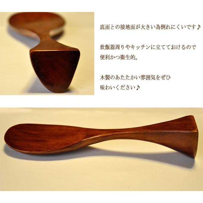 立つしゃもじ しゃもじ 木製 杓子 杓文字 天然木 キッチン ナチュラル