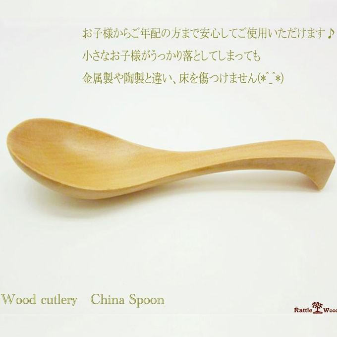 木製 レンゲ スプーン セット 5本セット れんげ レンゲフック カトラリー 北欧 ナチュラル カフェ 蓮華 レンゲセット :h-0087-set:Rattle Wood Yahoo!店 - 通販 - Yahoo!ショッピング 木製 レンゲ スプーン セット 5本セット れんげ レンゲフック カトラリー 北欧 ナチュラル カフェ 蓮華 レンゲセット :h-0087-set:Rattle Wood Yahoo!店 - 通販 - Yahoo!ショッピング