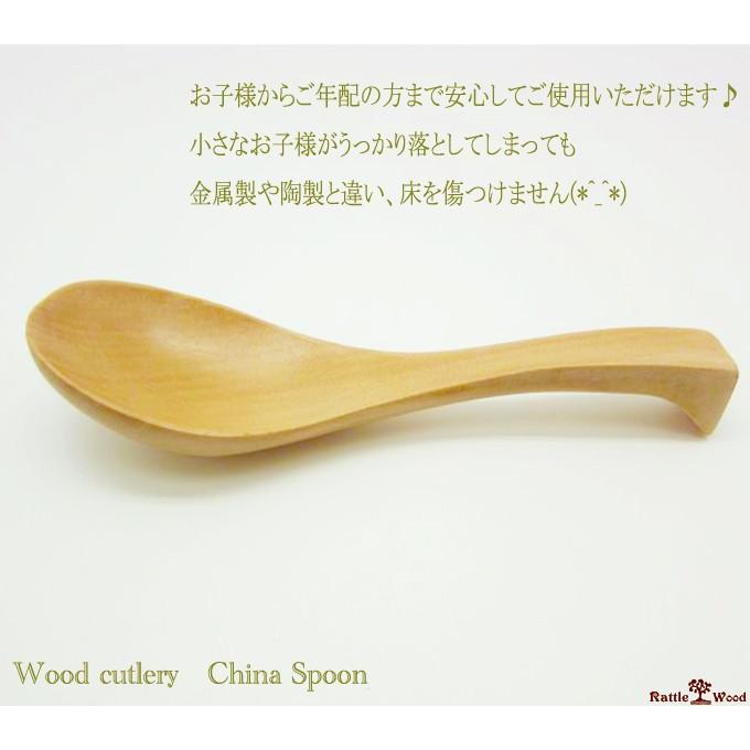 木製 レンゲスプーン レンゲフック れんげ カトラリー 木 キッチン用品