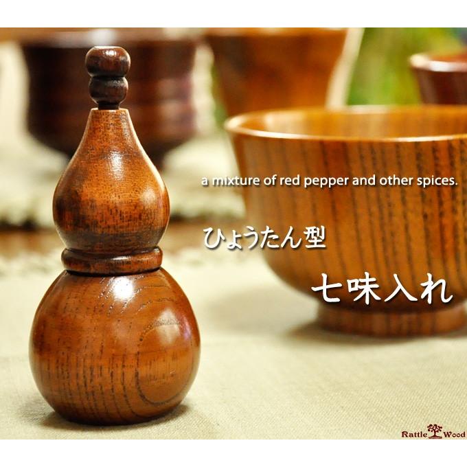 七味入れ 調味料入れ スパイスボトル 七味 一味 木製 天然木 キッチン ナチュラル エスニック アジアン 和 H 0099 Rattle Wood Yahoo 店 通販 Yahoo ショッピング