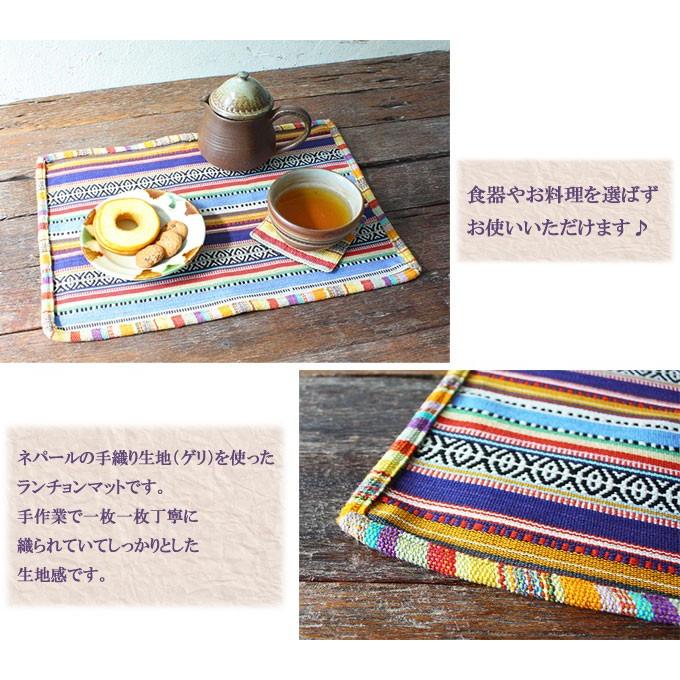 ランチマット 布 ゲリ柄 ランチョンマット ハンドメイド