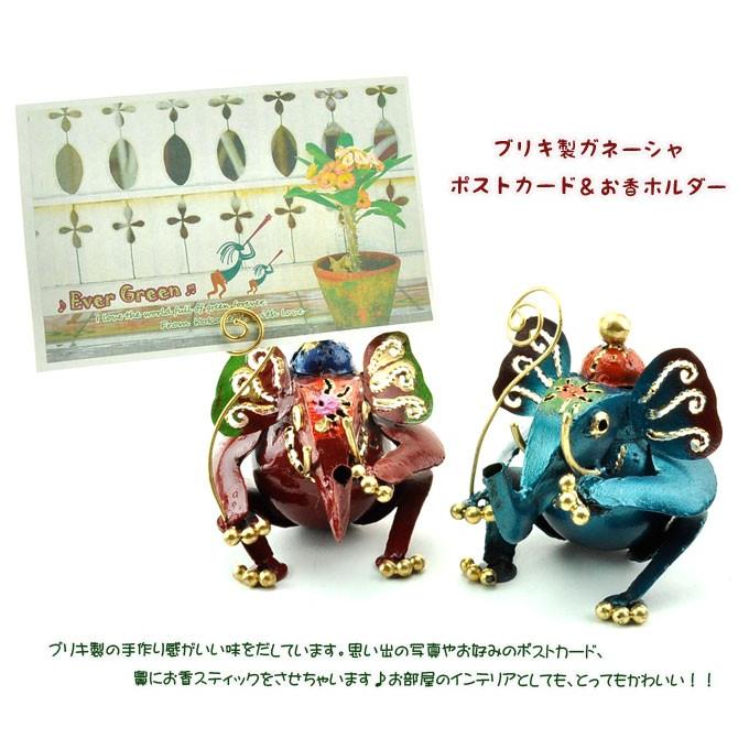 ブリキ製お香 カードホルダー メモホルダー ガネーシャ デザイン