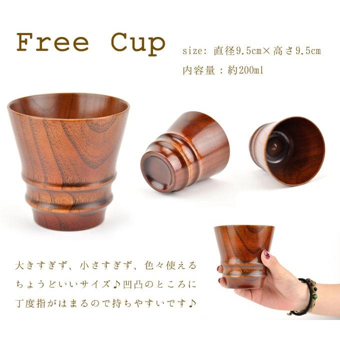 コップ マグカップ 木製 フリーカップ 焼酎 おしゃれ 水割り お湯割り アウトドア キャンプ キッチン用品 食器 調理器具 大人 アイスコーヒー 和食器 H 0148 Rattle Wood Yahoo 店 通販 Yahoo ショッピング