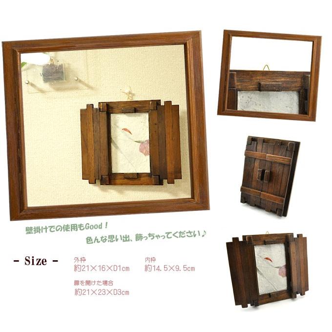 扉付き フォトフレーム 写真立て 壁掛け L判 木製 プレゼント シンプル