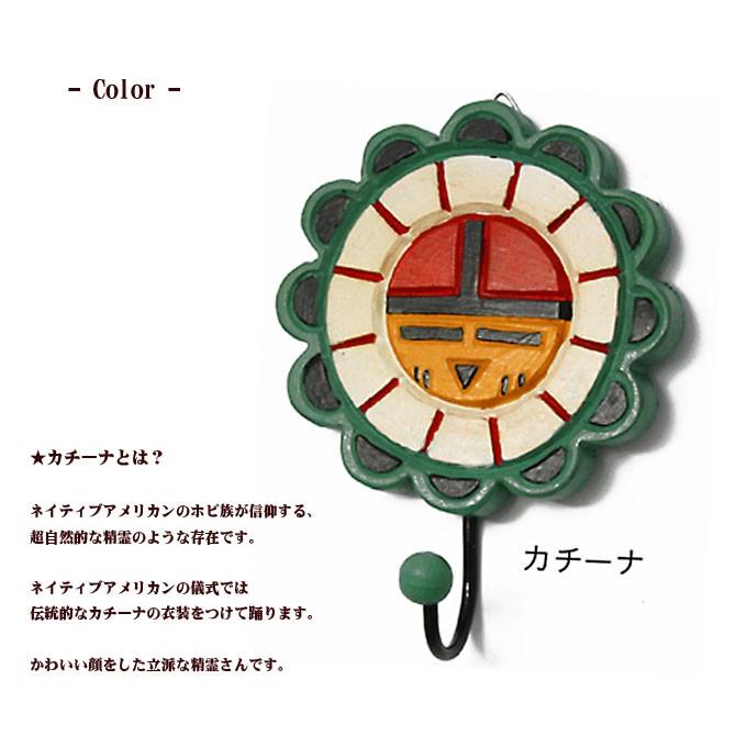 壁掛けフック カービング カチーナデザイン ネイティブ 木製 