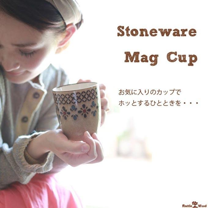 マグカップ おしゃれ 北欧 陶器 和食器 洋食器 柄物 湯のみ かわいい コップ お買得 カップ 大きい 花 プレゼント