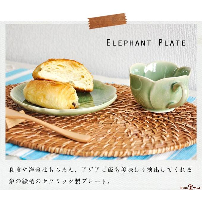 セラミック プレート エレファント お皿 食器 取り皿 小物入れ 象柄 