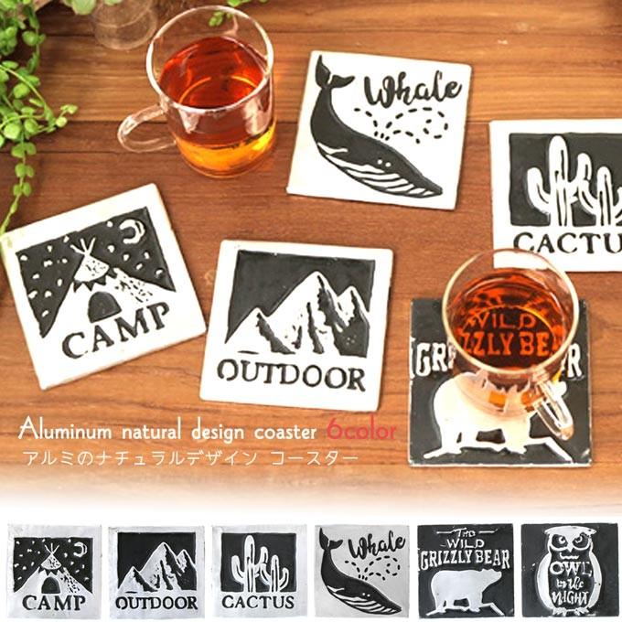 コースター おしゃれ 北欧 アルミ キッチン用品 インテリア雑貨 小物 洋食器 トレー カップトレイ 茶たく 茶托 I 0110 Rattle Wood Yahoo 店 通販 Yahoo ショッピング
