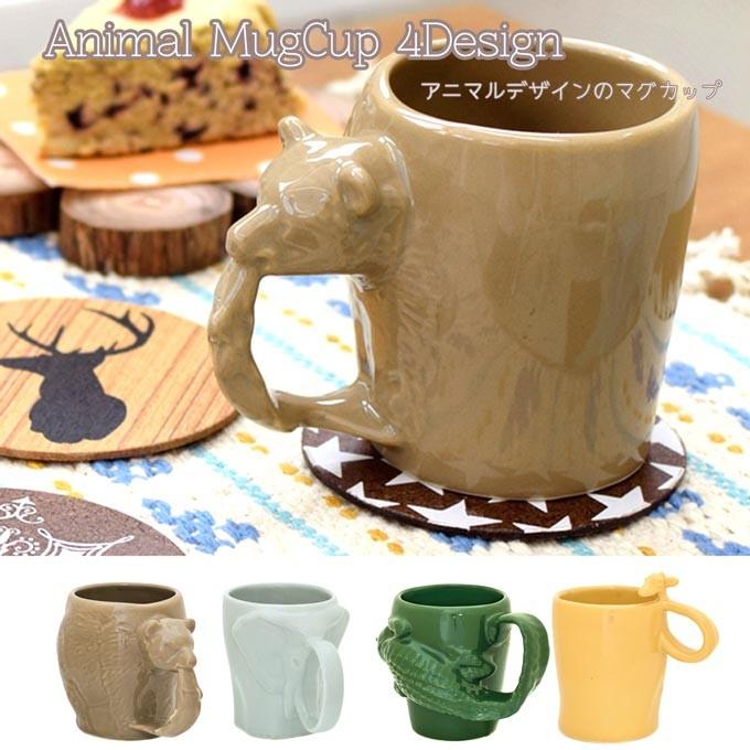マグカップ 陶器 まぐかっぷ コップ カップ コーヒーカップ 湯のみ