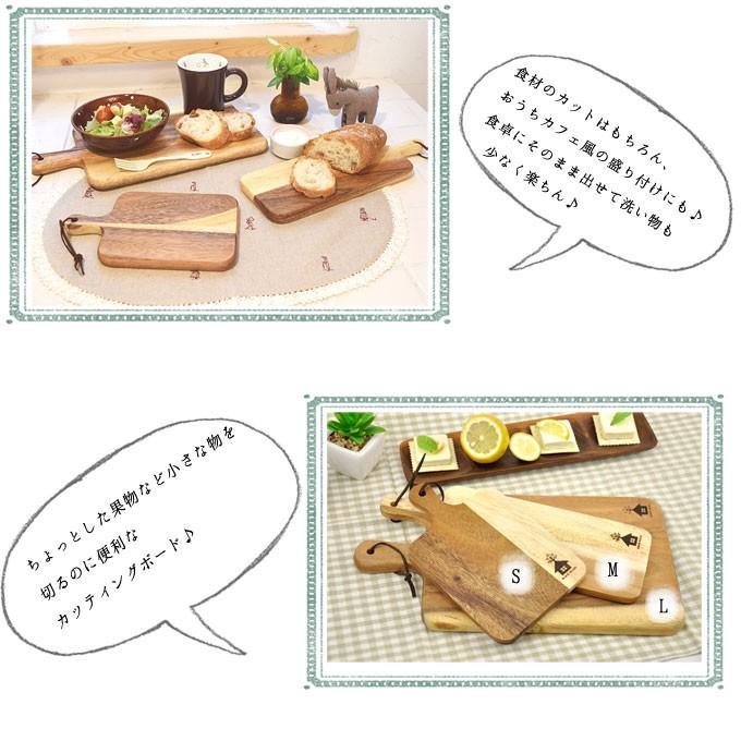 アカシア カッティングボード キッチン用品 まな板 木製 木 北欧 おしゃれ オリーブ パン プレート チーズ フルーツ 盛り付け 皿 カフェ I 0131 Rattle Wood Yahoo 店 通販 Yahoo ショッピング