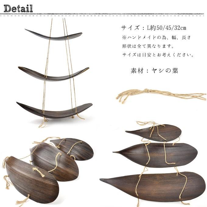 パームリーフ トレイ 3段 オブジェ 置物 飾り台 造花 アートプランツ