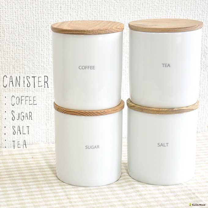 LOLO（ロロ） キャニスター 陶器 シュガー ソルト コーヒー ティー