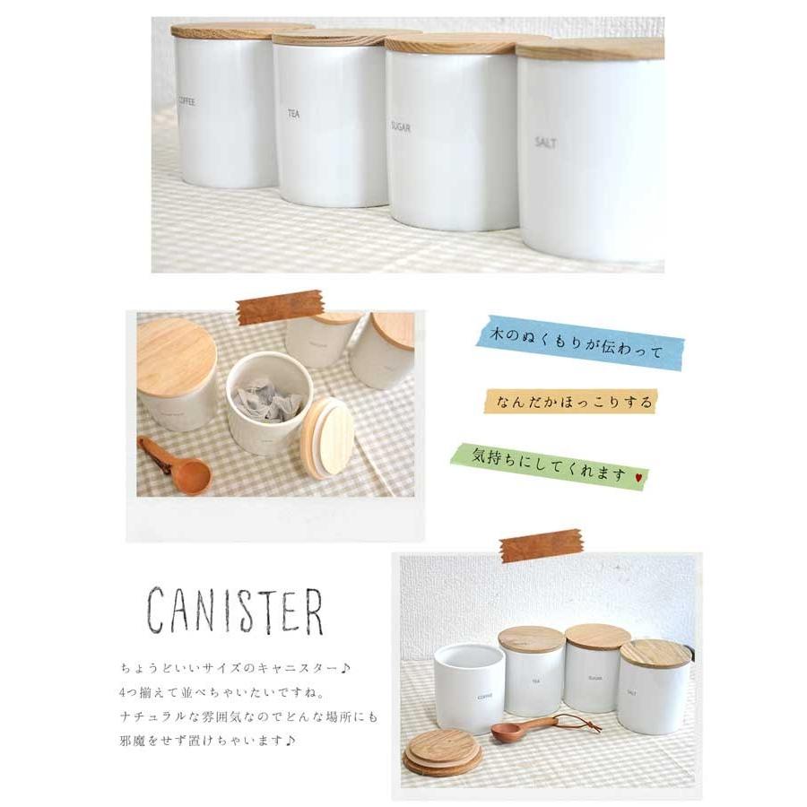 LOLO（ロロ） キャニスター 陶器 シュガー ソルト コーヒー ティー