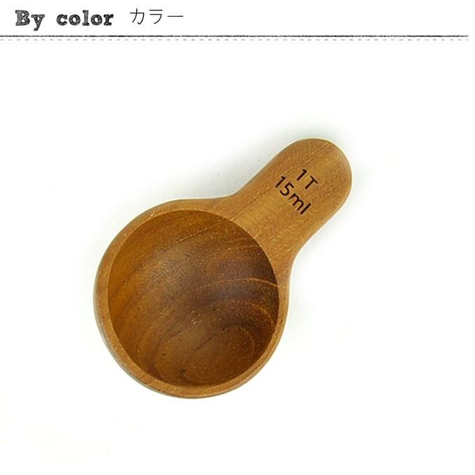 Lolo おおさじ 大さじ 計量スプーン おしゃれ 木製 北欧 カトラリー 木 キッチンツール キッチン用品 食器 調理器具 雑貨 ロロ Lo 0009 Rattle Wood Yahoo 店 通販 Yahoo ショッピング