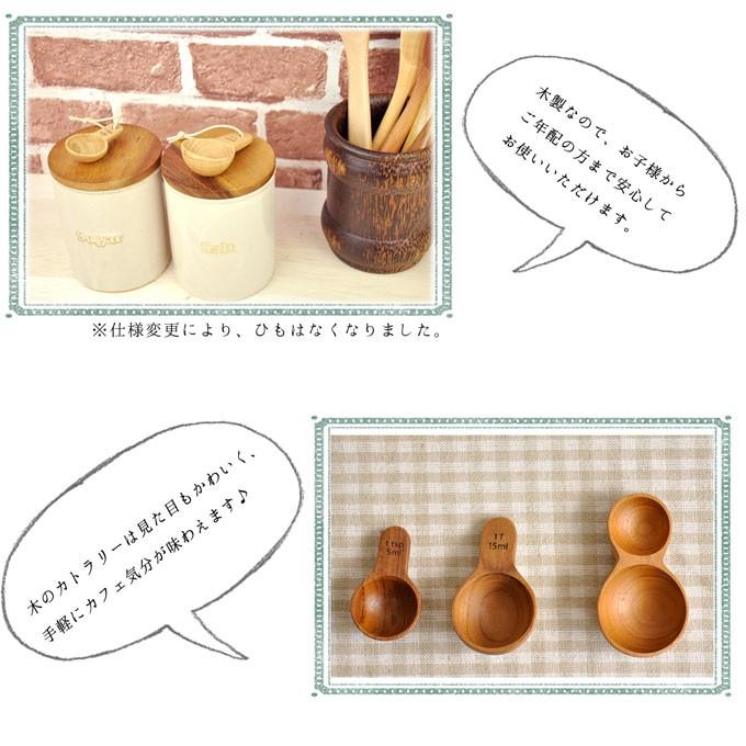 Lolo おおさじ 大さじ 計量スプーン おしゃれ 木製 北欧 カトラリー 木 キッチンツール キッチン用品 食器 調理器具 雑貨 ロロ Lo 0009 Rattle Wood Yahoo 店 通販 Yahoo ショッピング