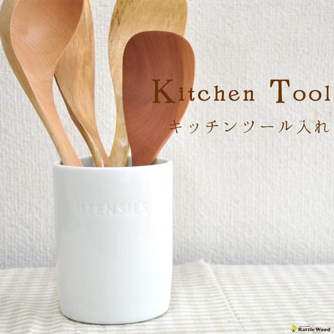 Lolo ユーテンシル キッチンツール キッチンツールスタンド ホルダー 陶器 収納 キッチン用品 調理器具 お玉スタンド おたま スタンド 北欧 雑貨 ロロ Lo 0013 Rattle Wood Yahoo 店 通販 Yahoo ショッピング