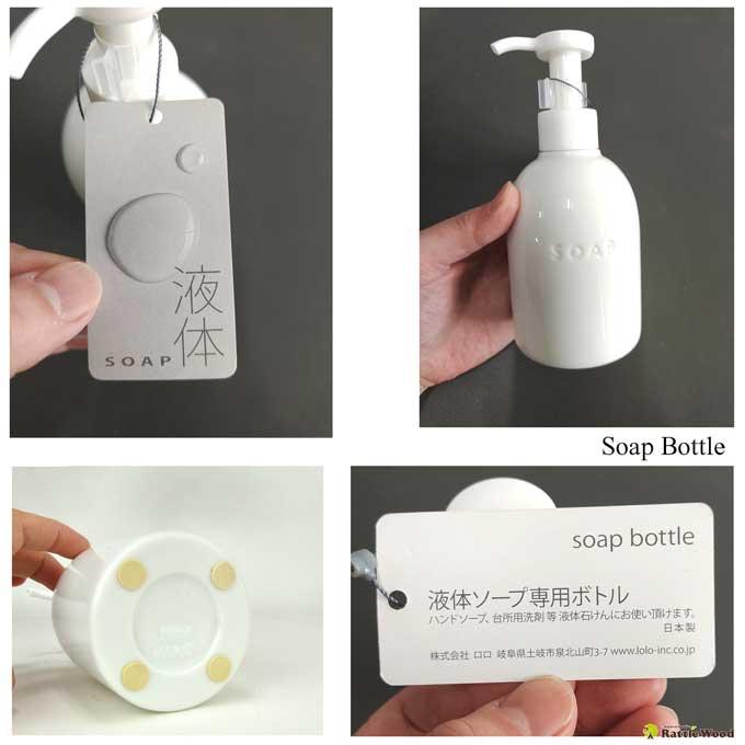 LOLO（ロロ） ソープボトル 液体ボトル ディスペンサー キッチン お