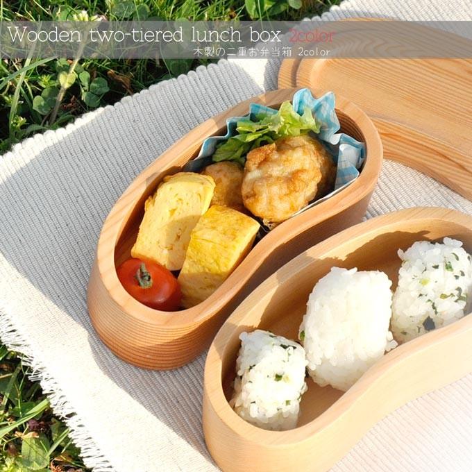 お弁当箱 ランチバッグ付き ランチボックス 木製 二段 おしゃれ ピクニック ギフト プレゼント 贈答品 誕生日 内祝い 結婚 入学 入社 Na 0024 Rattle Wood Yahoo 店 通販 Yahoo ショッピング