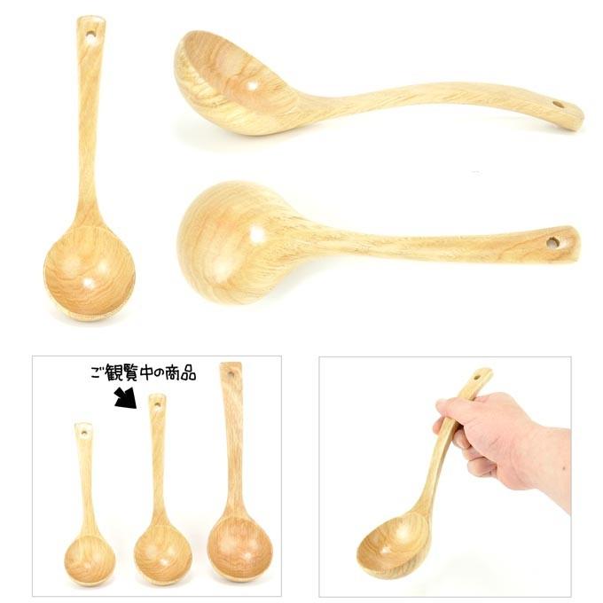 おたま 木製 （中） キッチン お玉 鍋 ナチュラル レードル エスニック