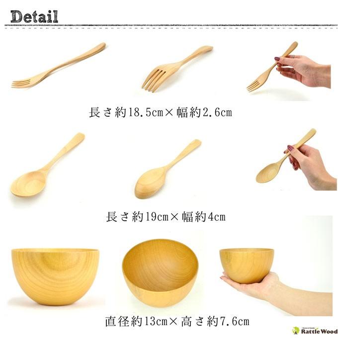 食器 セット スプーン フォーク マルチボウル 木製 天然木 ウッド