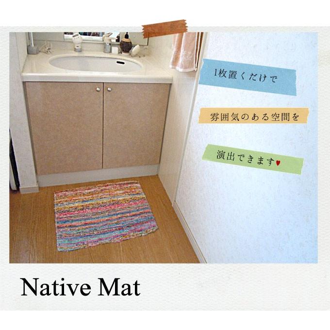 ネィティブ マット ラグ カーペット マット 玄関マット キッチンマット トイレ 北欧 オシャレ インテリア 洗面所 台所 キッチン 玄関 はぎれ エコ Th 0010 Rattle Wood Yahoo 店 通販 Yahoo ショッピング