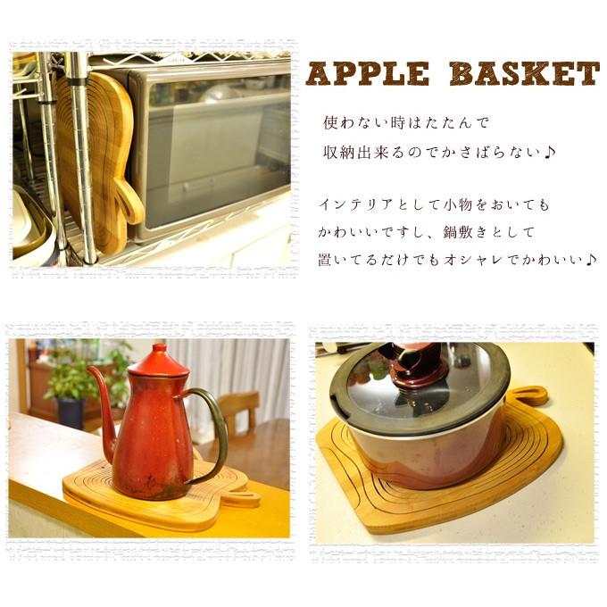 アップルバスケット りんごバスケット バスケット 小物入れ 北欧 カゴ