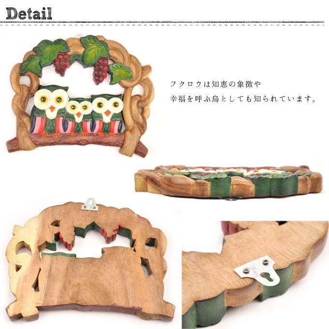 縁起物　幸福を招く壁掛け　木製　彫刻　看板　「福」 壁掛け ふくろう 木彫り 置物 フクロウ オブジェ アート