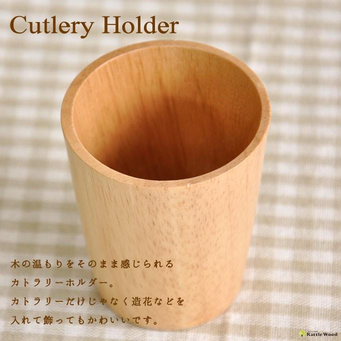木製 カトラリーホルダー カトラリースタンド お箸立て 陶器 収納 キッチン用品 調理器具 スタンド 北欧 シンプル お箸たて スプーン立て おしゃれ Th 0091 Rattle Wood Yahoo 店 通販 Yahoo ショッピング