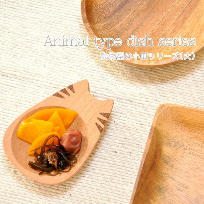 まめざら おすわり ねこ 豆皿 小皿 7cm お通し皿 木製 木 食器 カフェ ナチュラル エスニック アジアン食器 漬物皿 おしゃれ キッチン雑貨 To 0011 Rattle Wood Yahoo 店 通販 Yahoo ショッピング