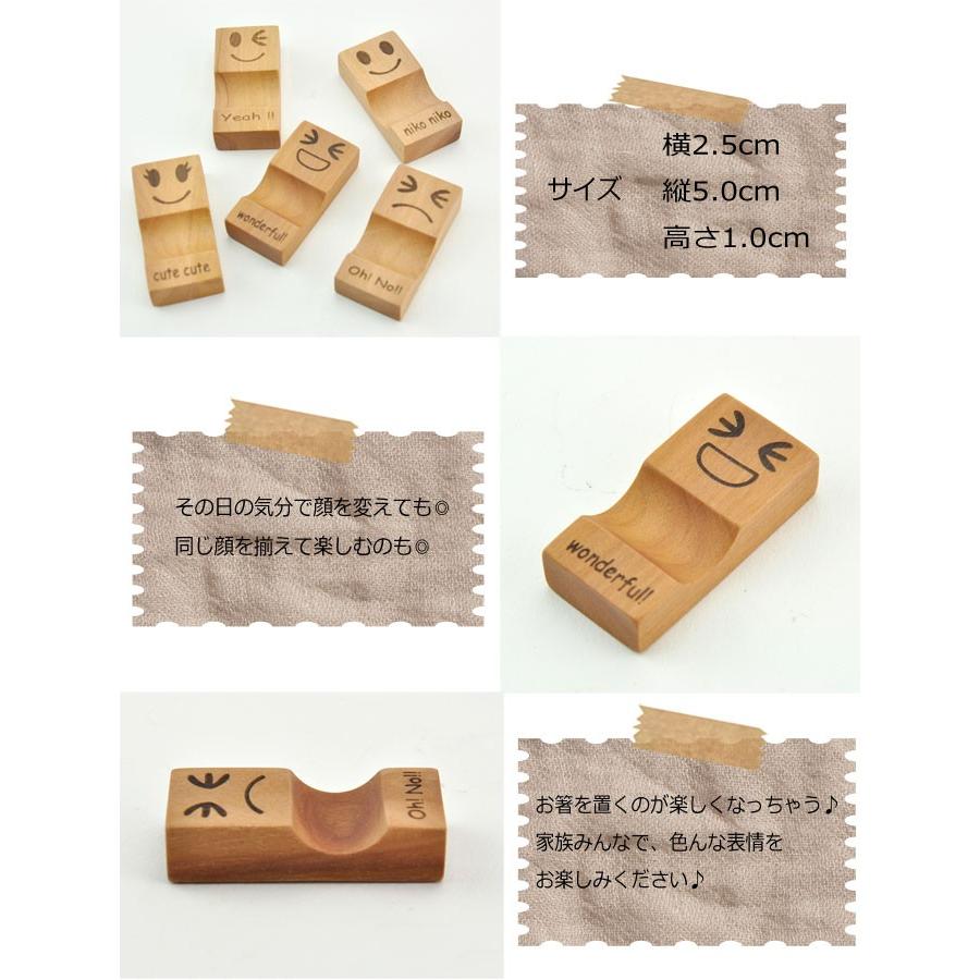 箸置き 木製 おしゃれ お箸置き カトラリーレスト 和食器 キッズ 子供 かわいい シンプル はしおき 箸おき カフェ ナチュラル To 0037 Rattle Wood Yahoo 店 通販 Yahoo ショッピング