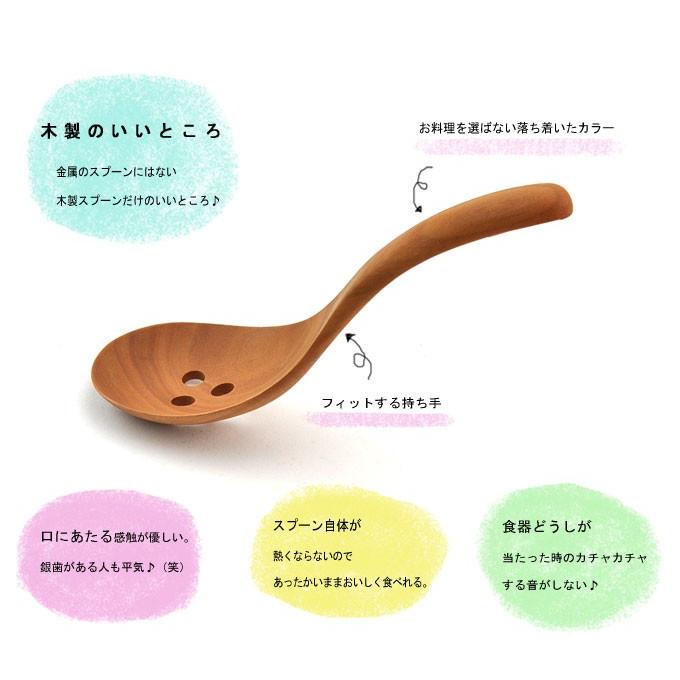取り分け 穴あきお玉 お玉 スプーン おたま 木製 天然木 キッチン お玉
