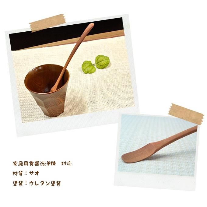 木製 マドラー スプーン カトラリー 木 ウッド キッチン用品 食器 調理