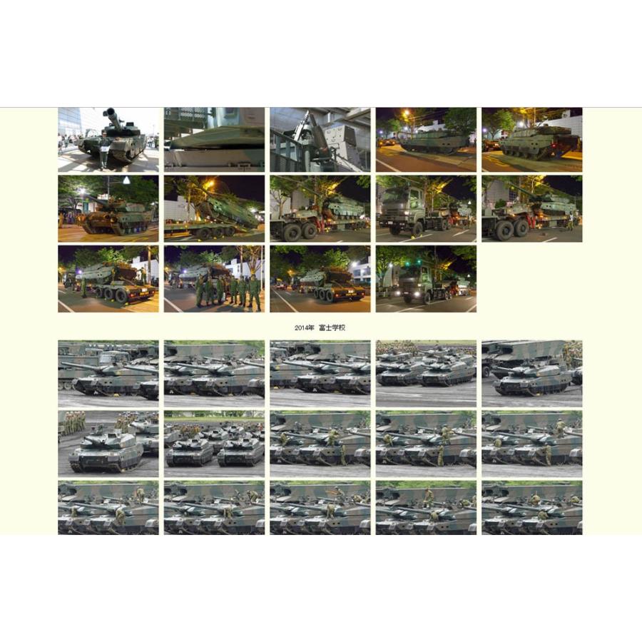 Photo CD 陸上自衛隊AFV写真集-3 (74式戦車改・10式戦車Vol.2編)｜raupen-modell-shop｜02