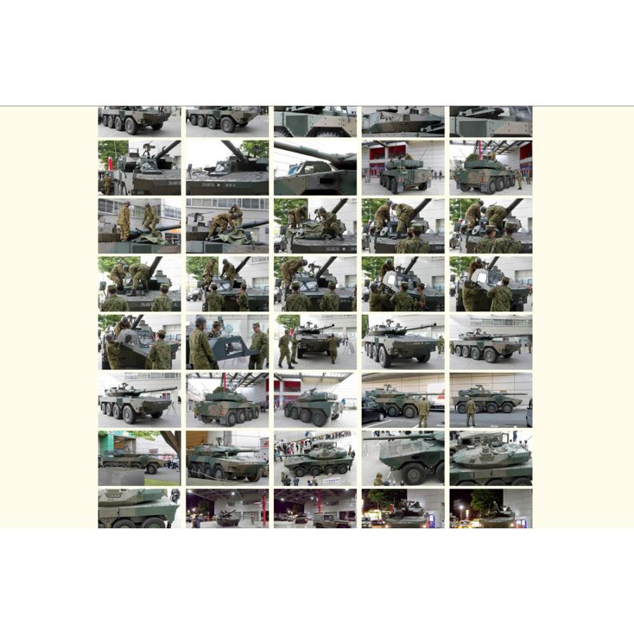 Photo CD 陸上自衛隊AFV写真集-5（16式機動戦闘車編）｜raupen-modell-shop｜03
