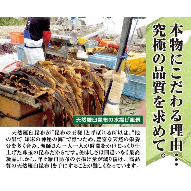 宅配便送料無料※一部地域を除く】天然羅臼昆布 黒走1等検 一等検 桐箱
