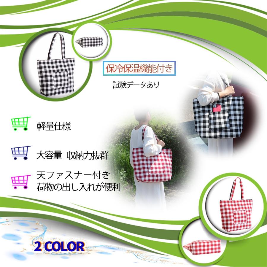 保冷バッグ 最強 大容量 コンビニ弁当用エコバッグ コンビニ弁当バッグ コンビニ弁当 エコバック 保冷タイプ 大きめ トート おしゃれ 軽量 保冷 保温 2色 Bag7 Raviヤフーショップ 通販 Yahoo ショッピング