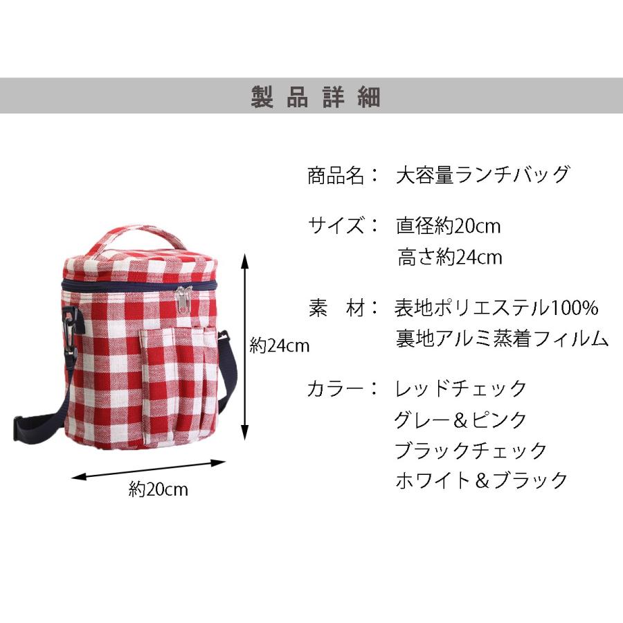 スープジャー 保温 弁当箱 女子 カバー ポーチ大容量 ランチバッグ スープジャー用 スープポット用 保温バッグ 保冷バッグ 保冷 お弁当袋 お弁当 バッグ 4色 Bag930 Raviヤフーショップ 通販 Yahoo ショッピング